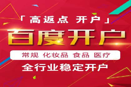 精准定位：信息流广告在某领域的成功应用