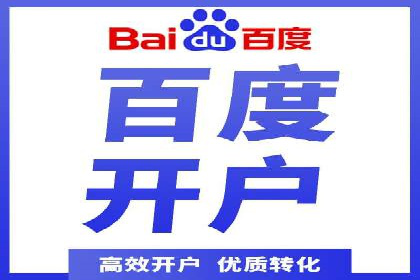 某电商平台信息流广告运营实战案例