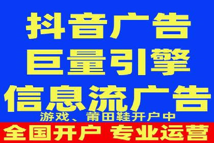 信息流平台运营成功案例